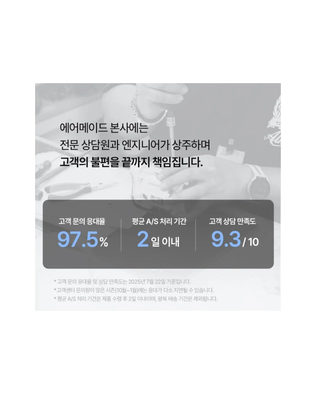 군 체험 이벤트 20
