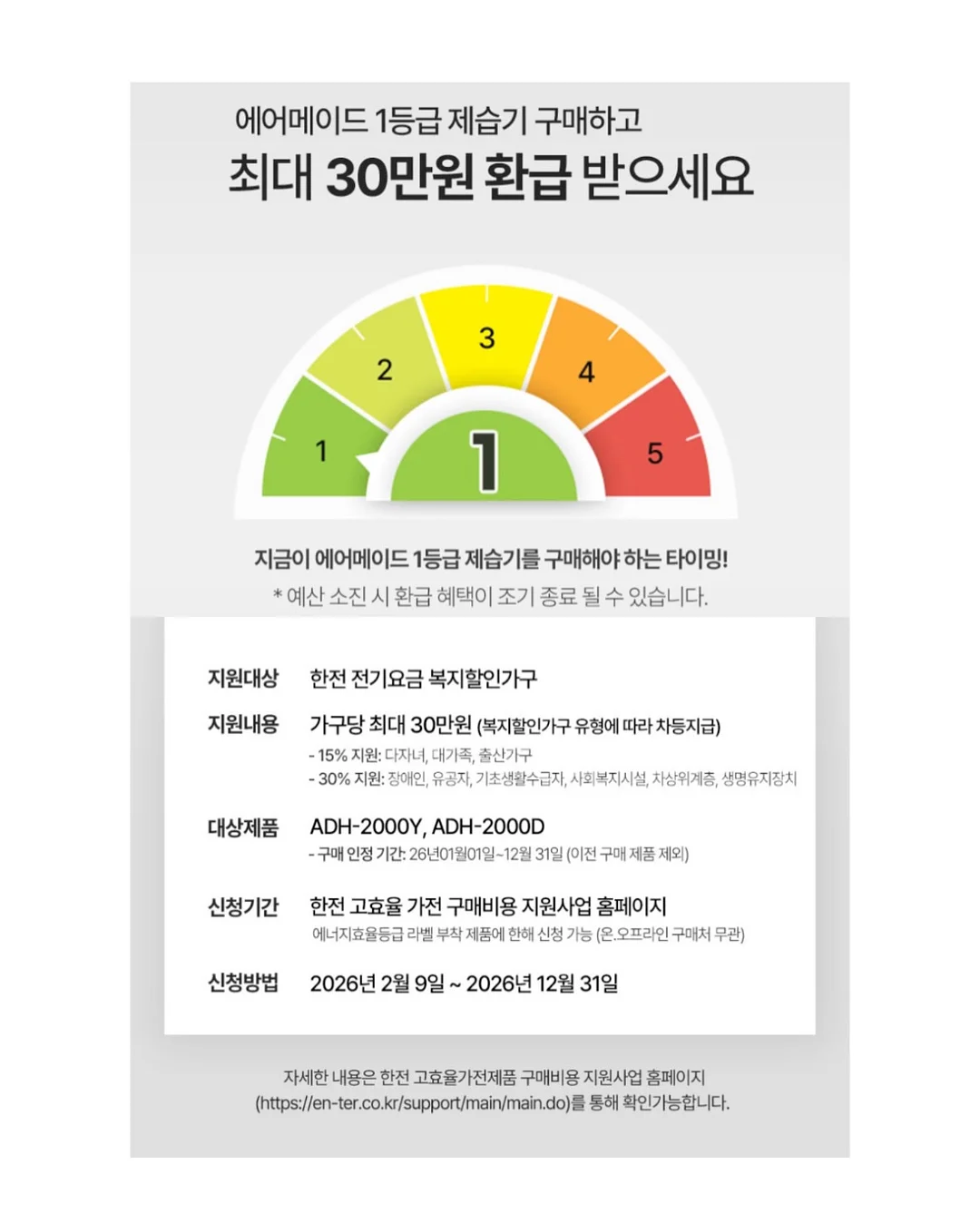 군 체험 이벤트 4