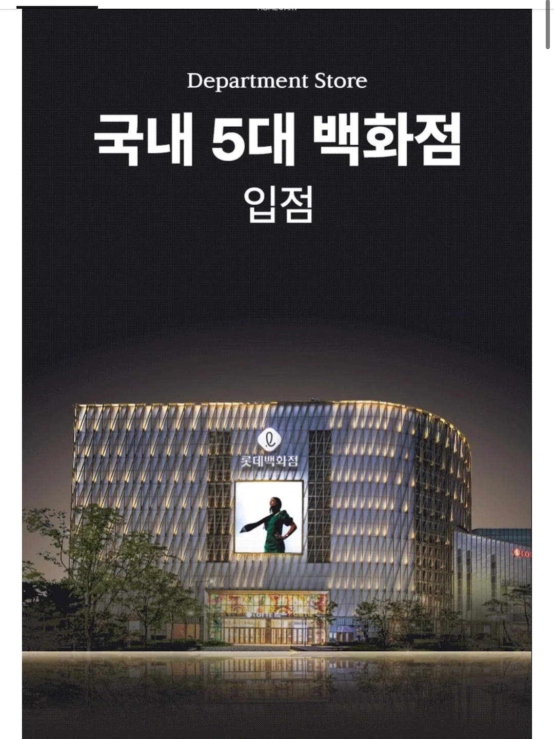 디지털 놀이 연수 14