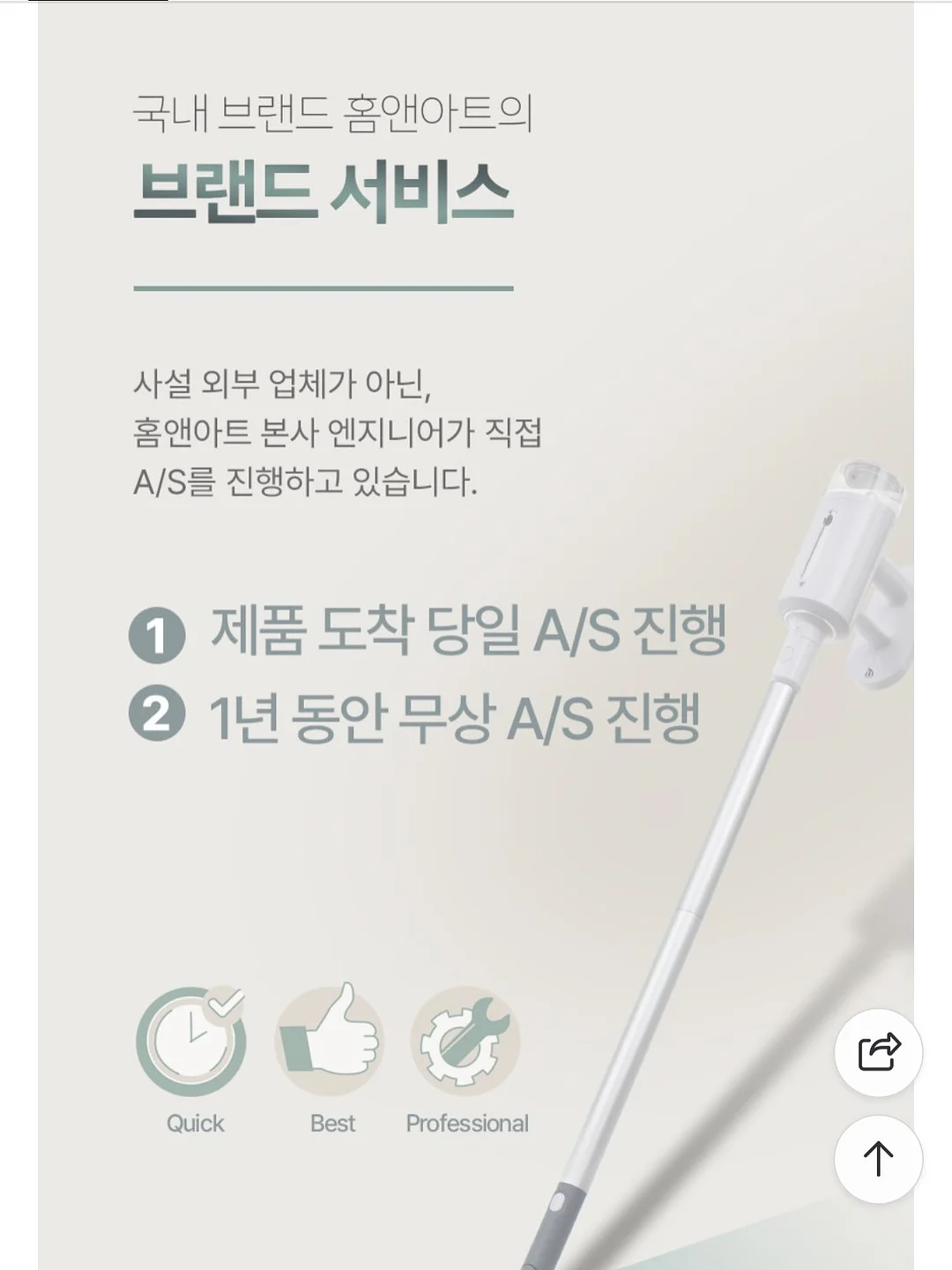 디지털 놀이 연수 16