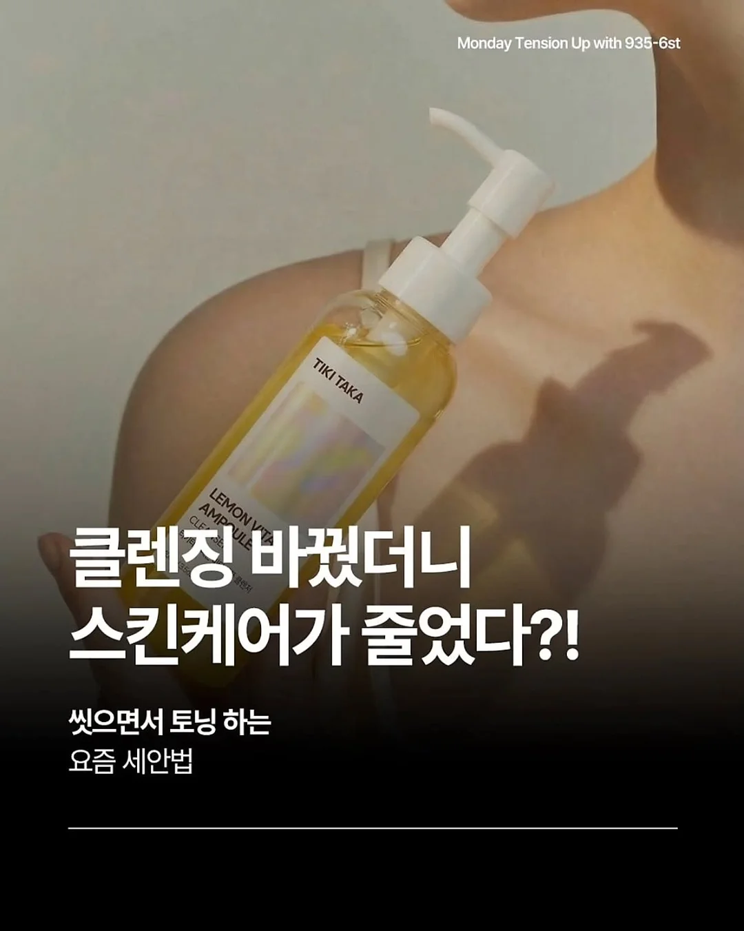 웨이브무드백 1