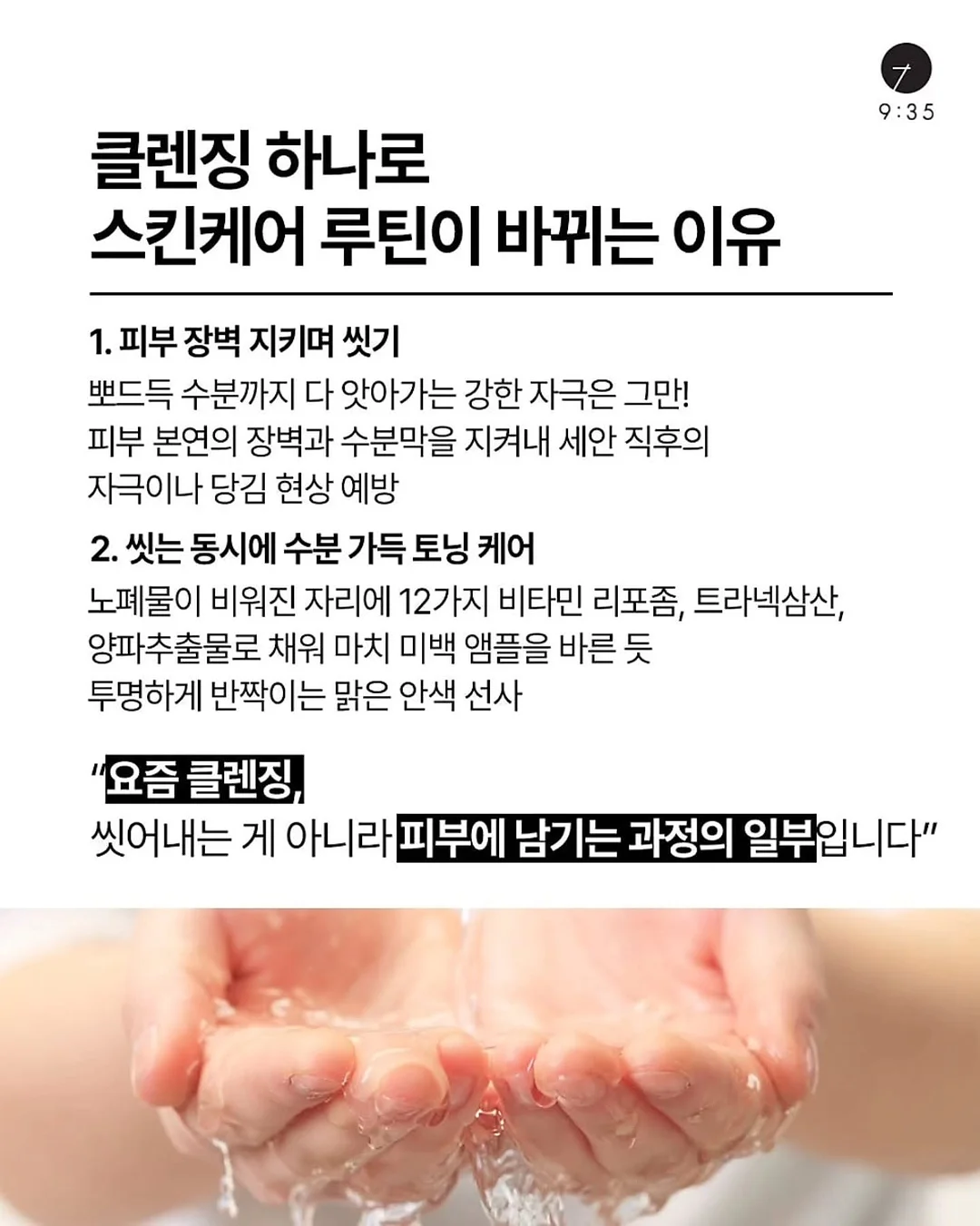 웨이브무드백 2