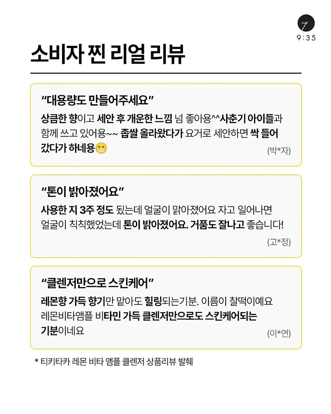 웨이브무드백 3