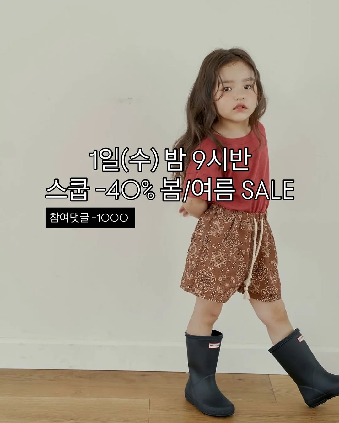 트라넥삼산서플톤업선에센스 1