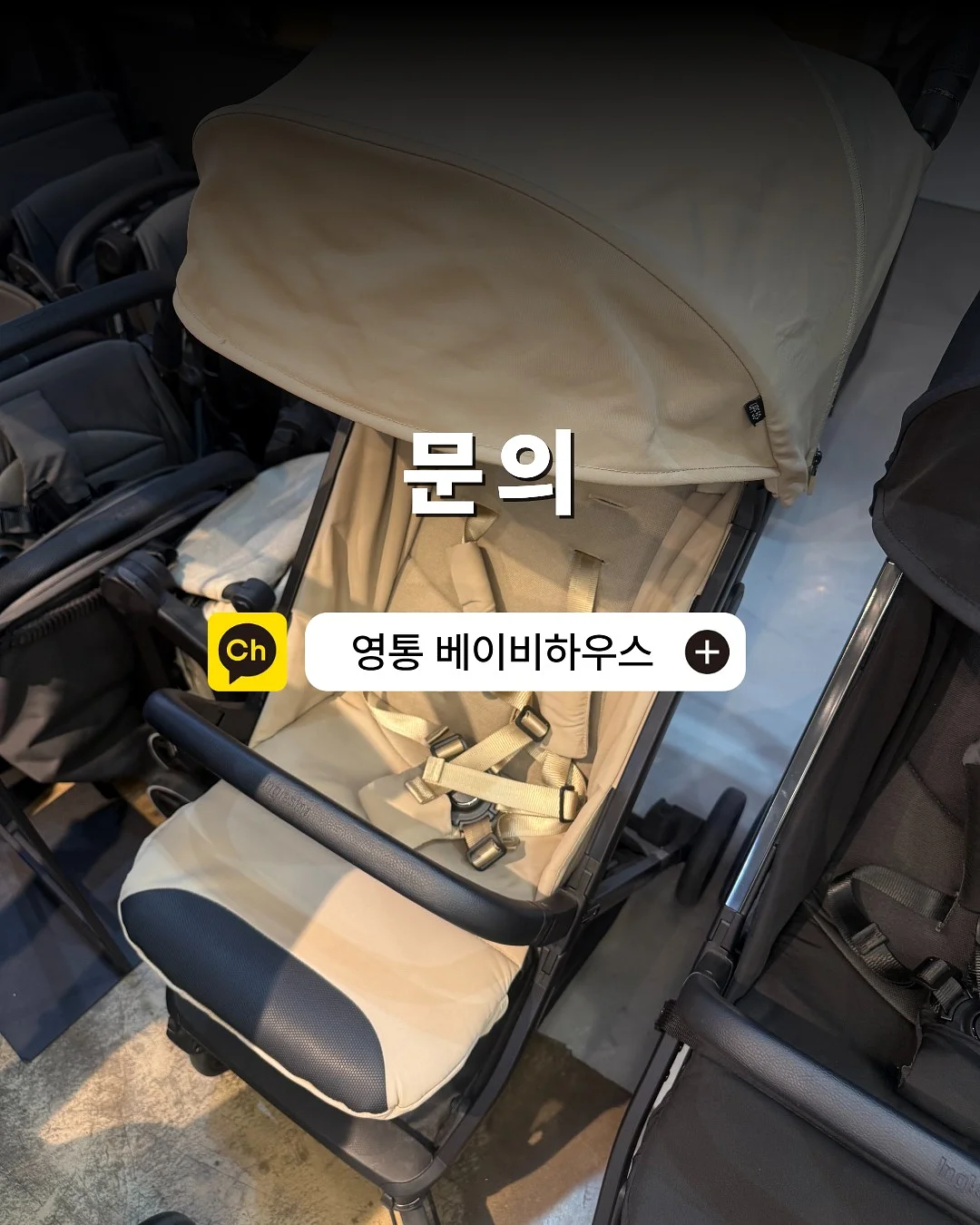기름 얼룩 제거제 4