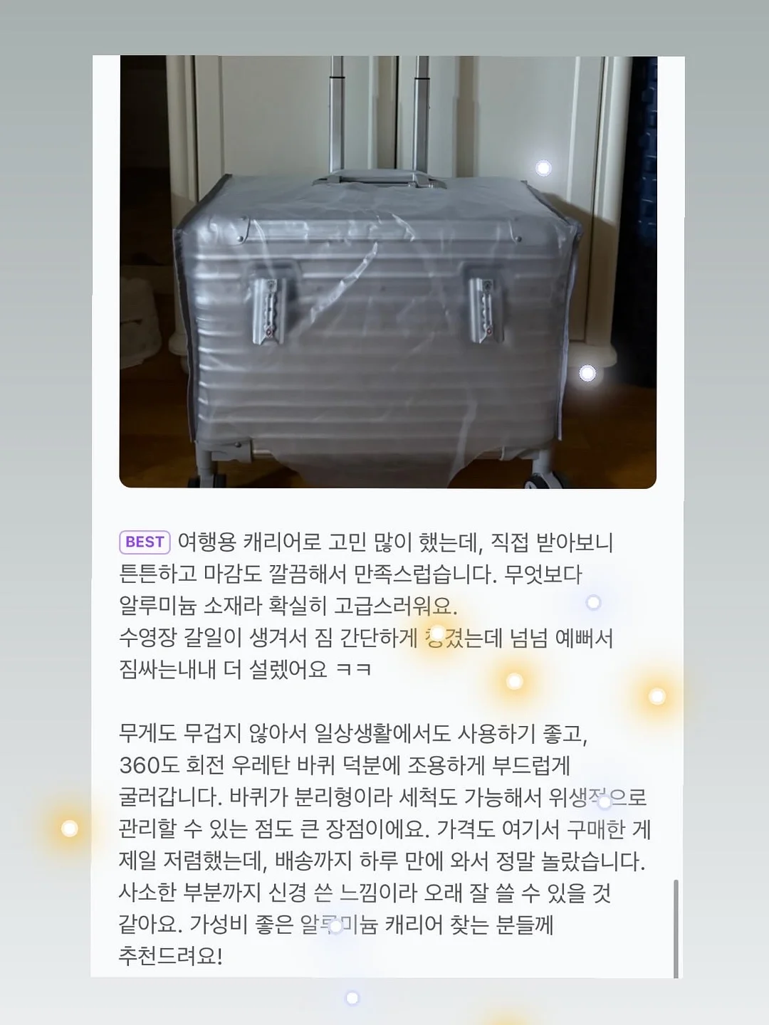 셔츠 4