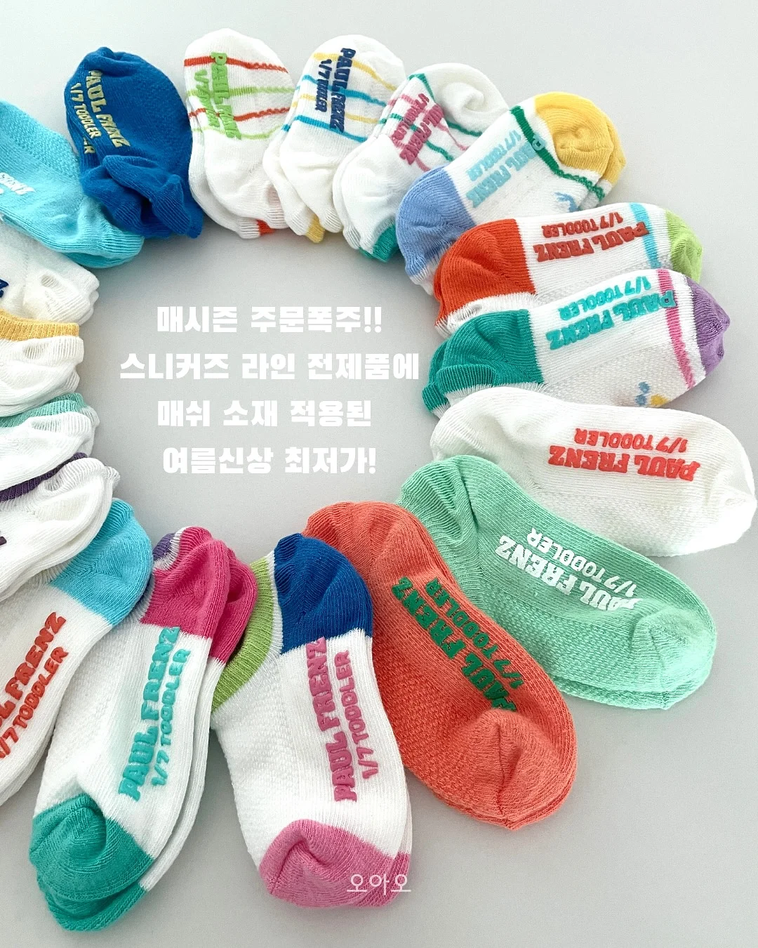 냉각 손풍기 프리미엄 2