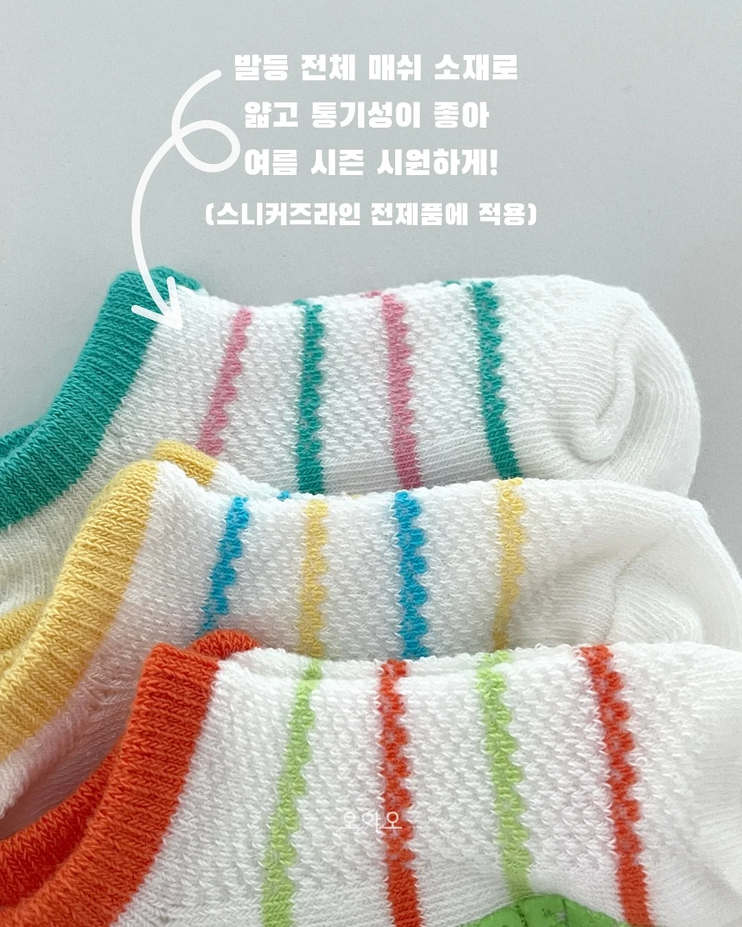 냉각 손풍기 프리미엄 3