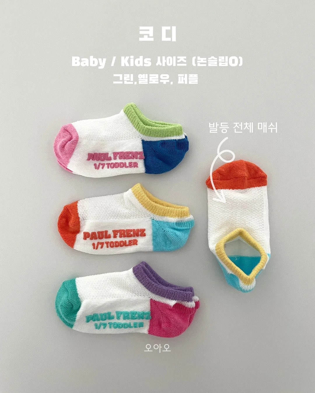 냉각 손풍기 프리미엄 4