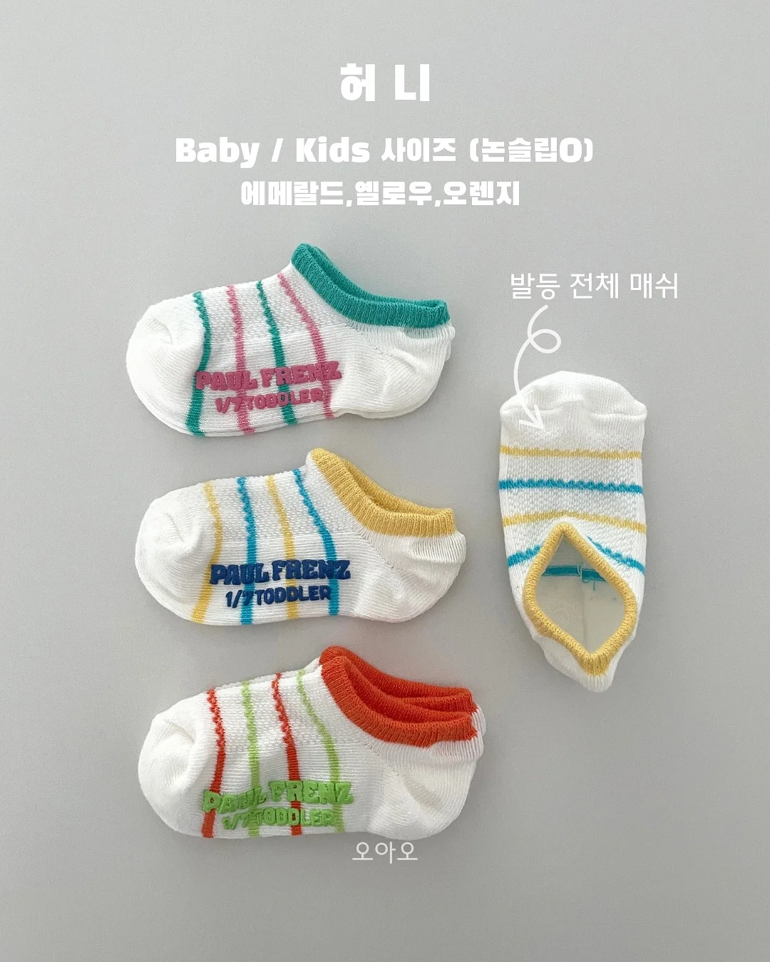 냉각 손풍기 프리미엄 5