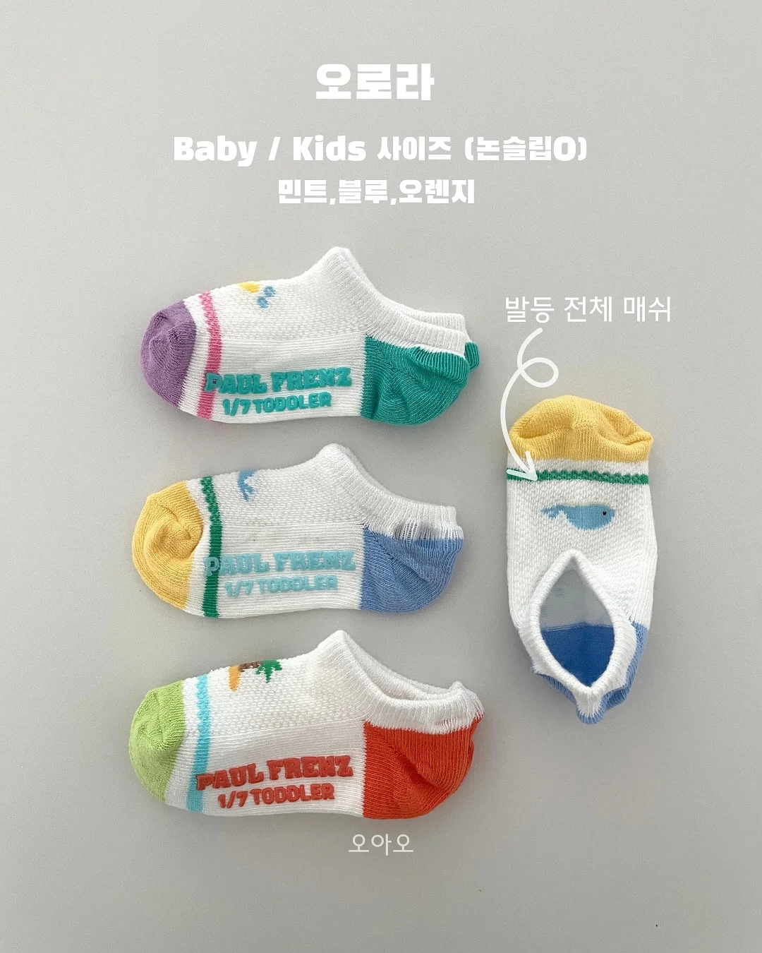 냉각 손풍기 프리미엄 6