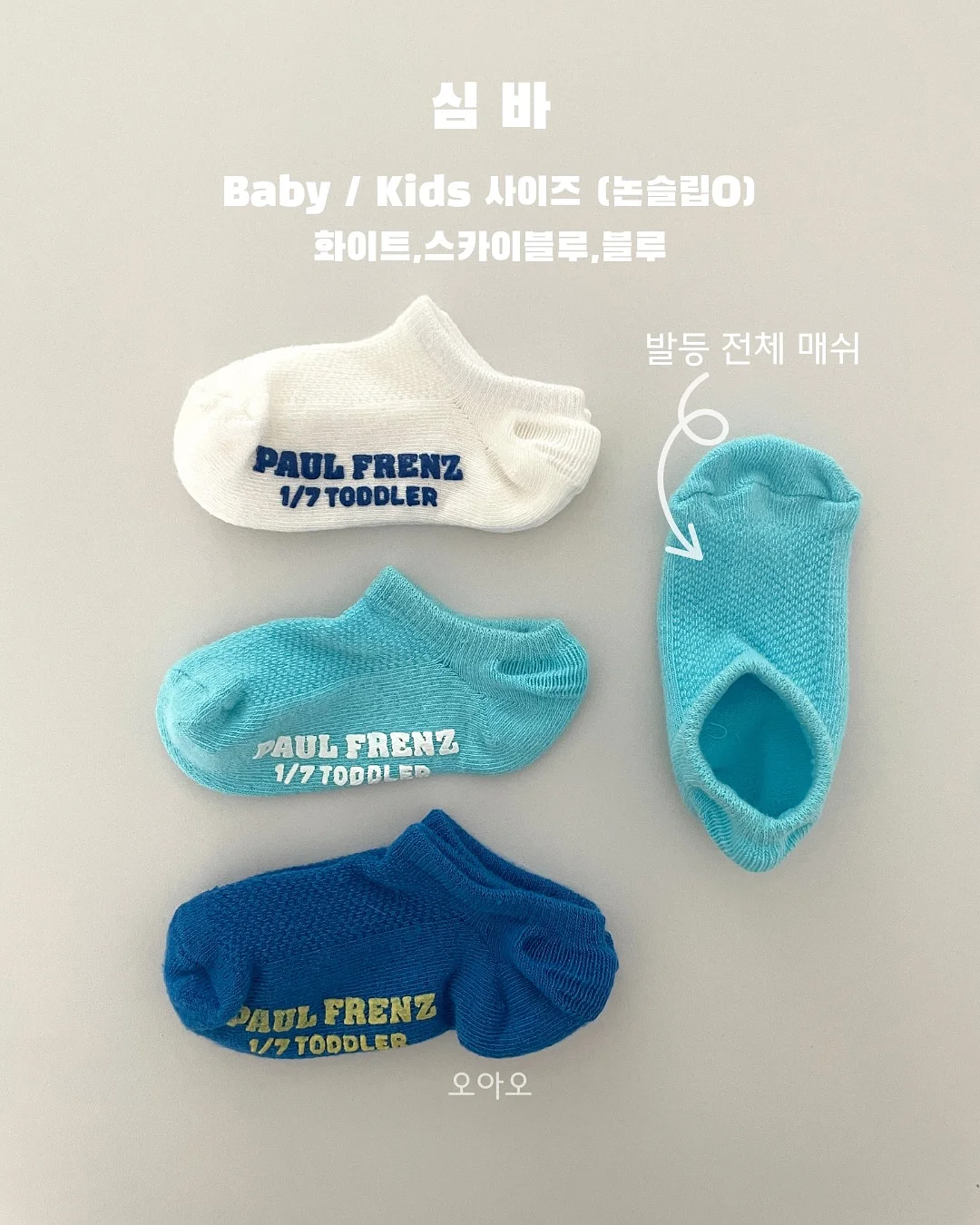 냉각 손풍기 프리미엄 7