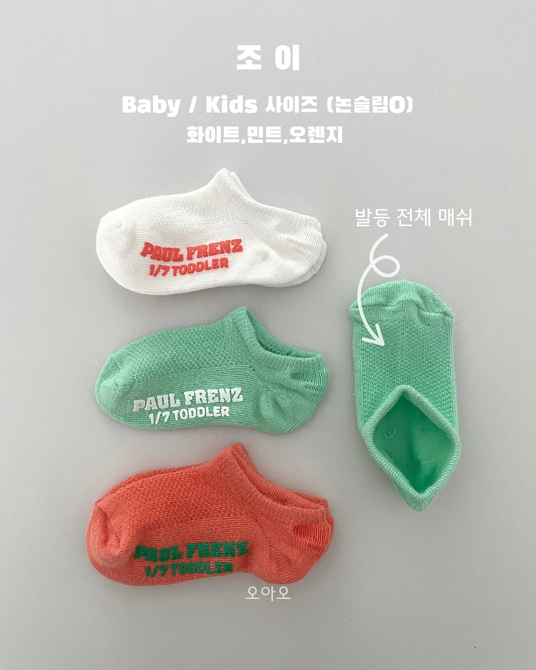 냉각 손풍기 프리미엄 8