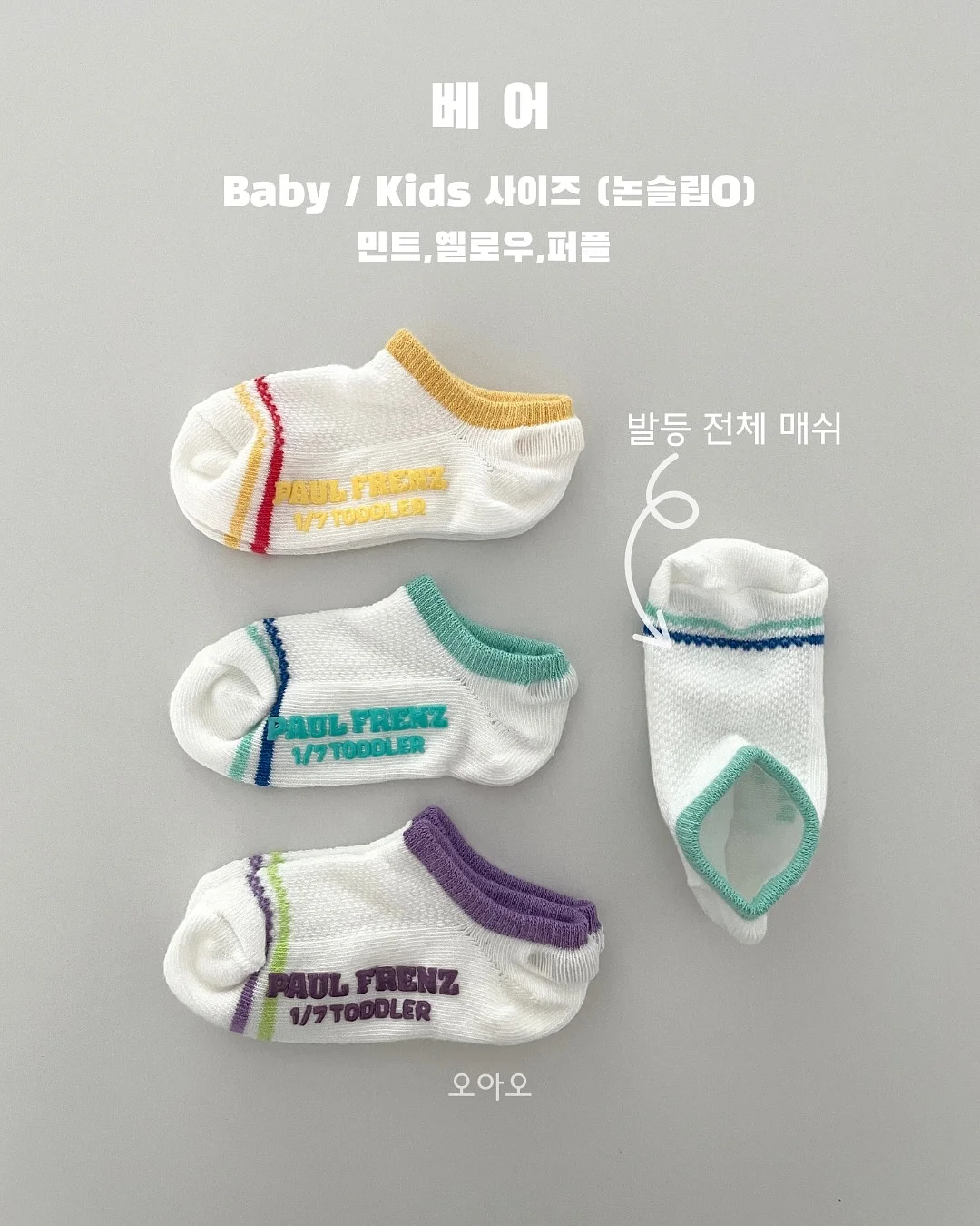 냉각 손풍기 프리미엄 9
