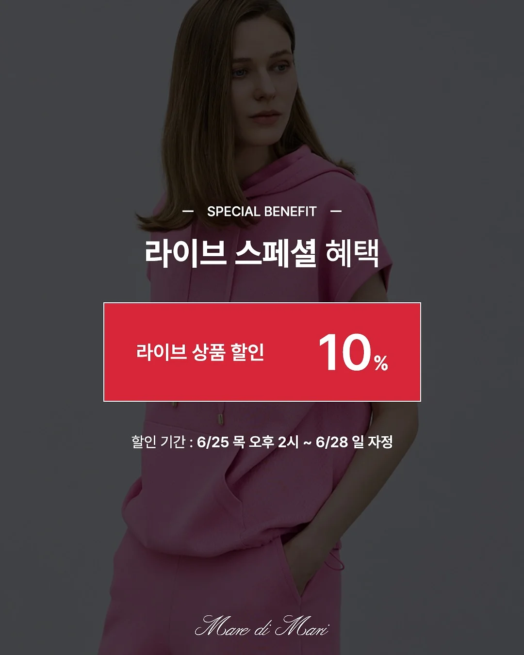 베리즈 립 틴트 2