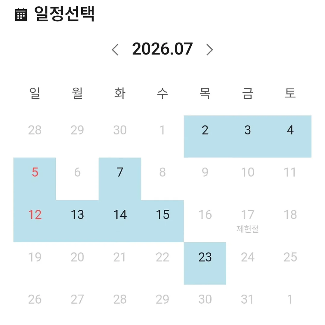 탁가온 네모 에코젠 식기 1