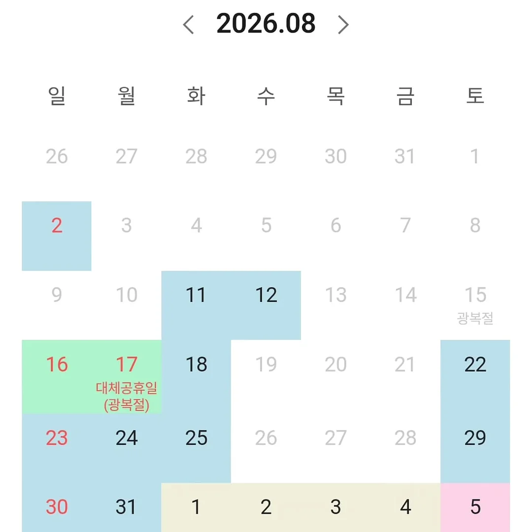 탁가온 네모 에코젠 식기 2