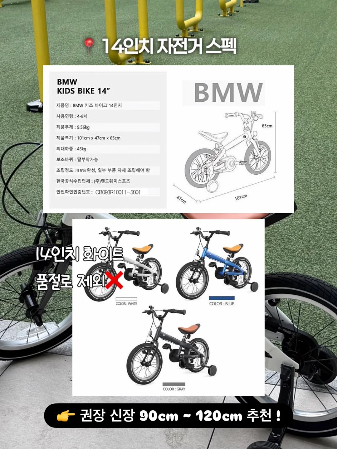 빌베리 글루타치온 1400 12