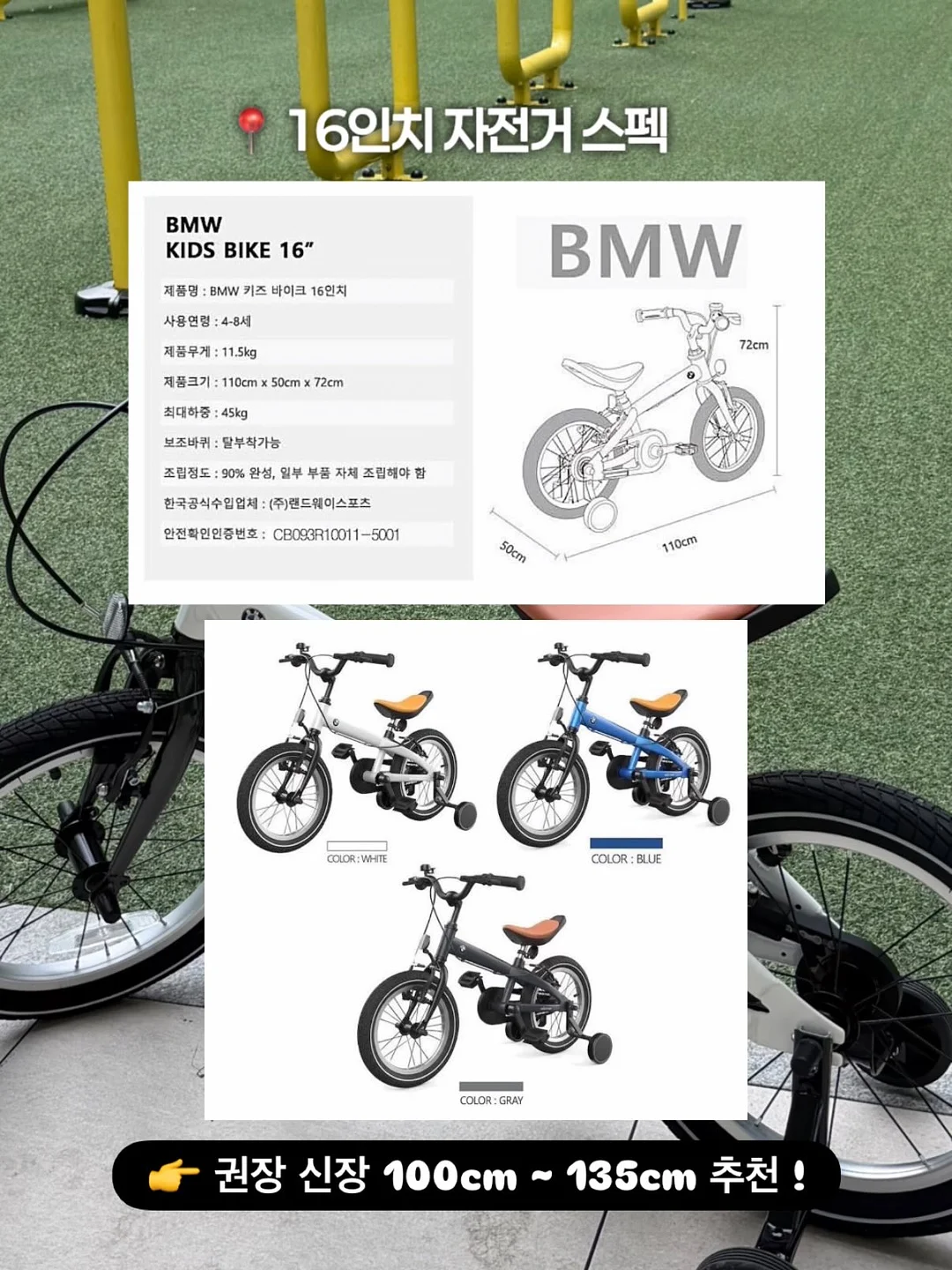 빌베리 글루타치온 1400 13