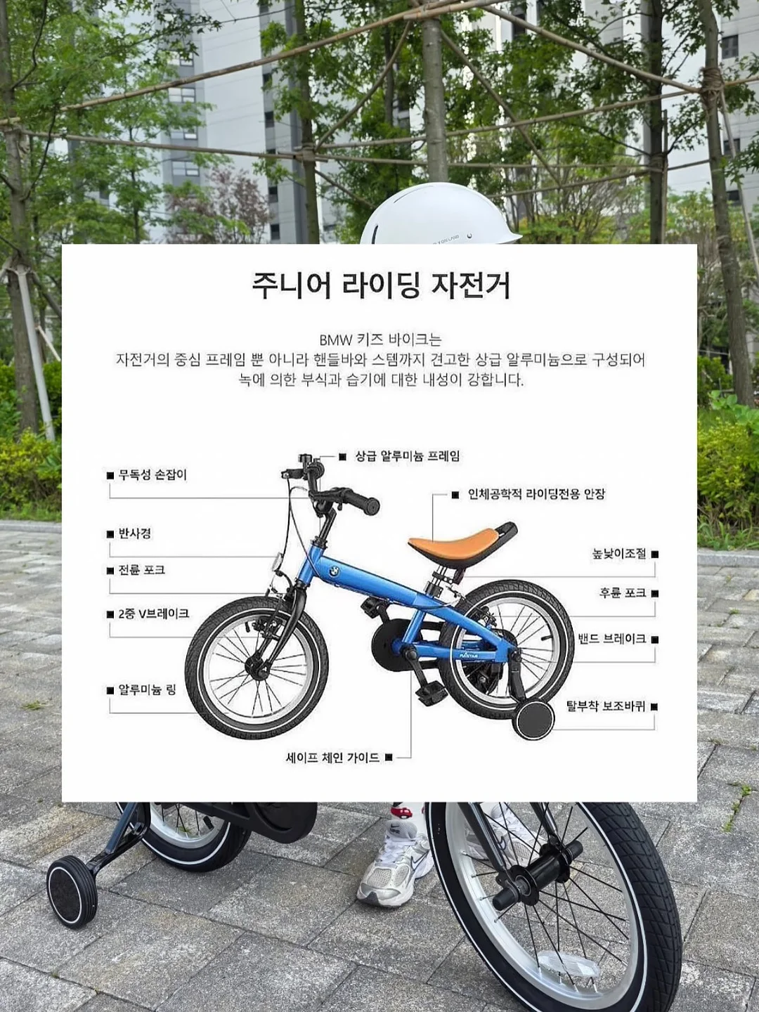 빌베리 글루타치온 1400 14
