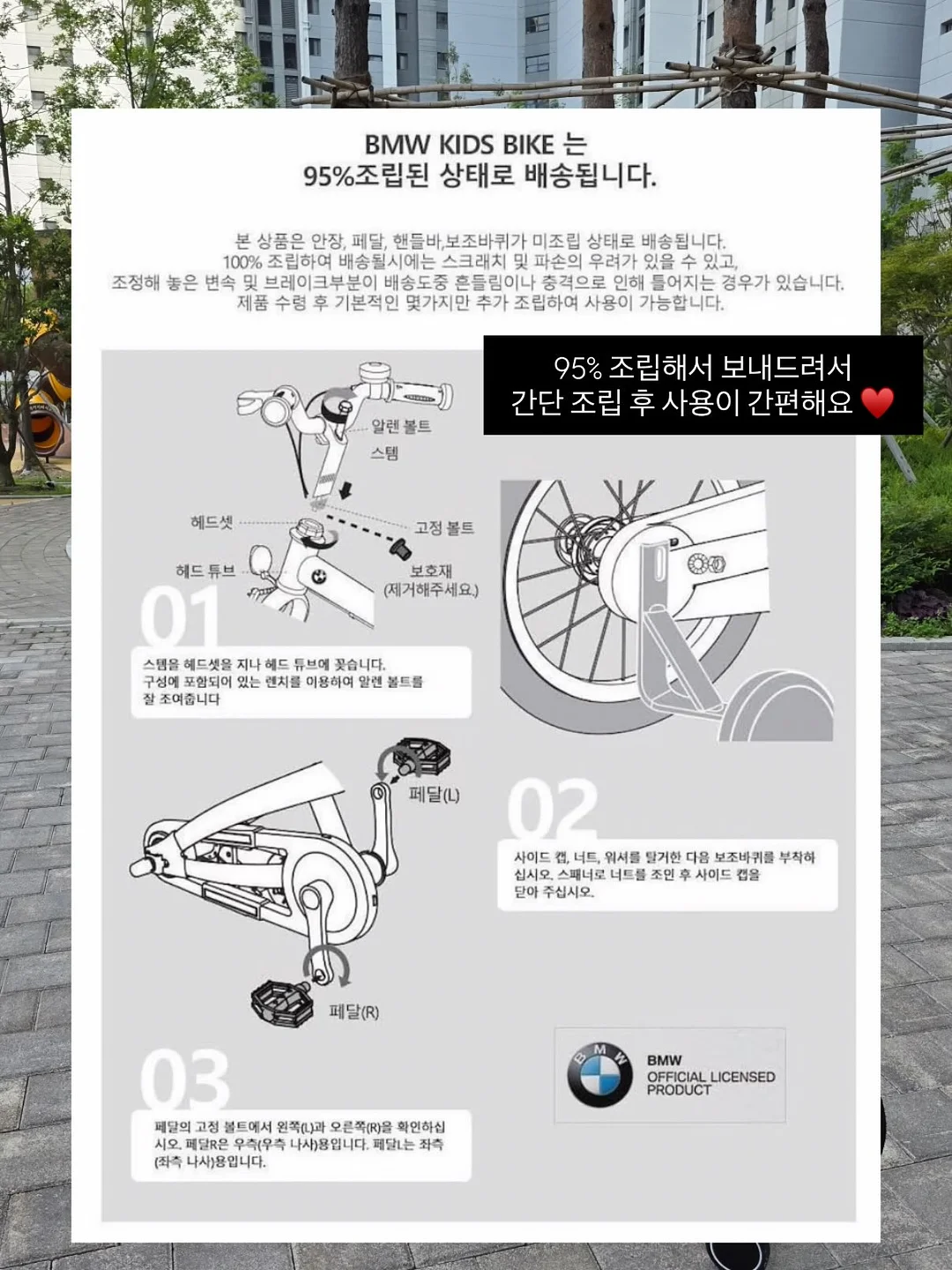빌베리 글루타치온 1400 15