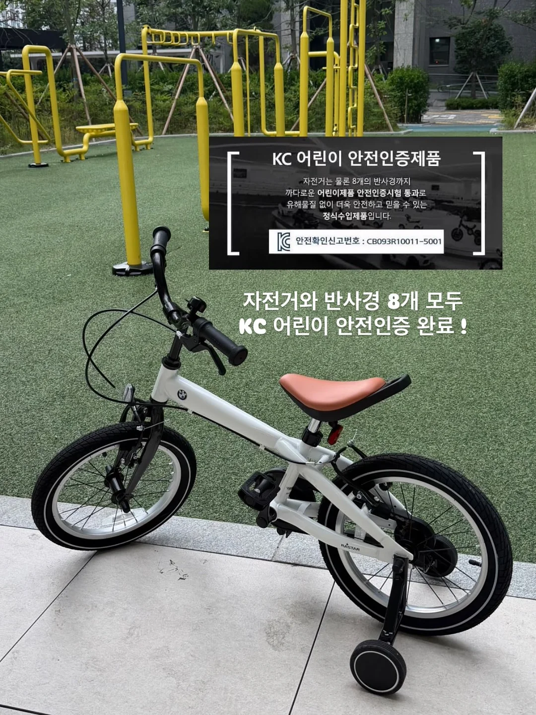 빌베리 글루타치온 1400 4