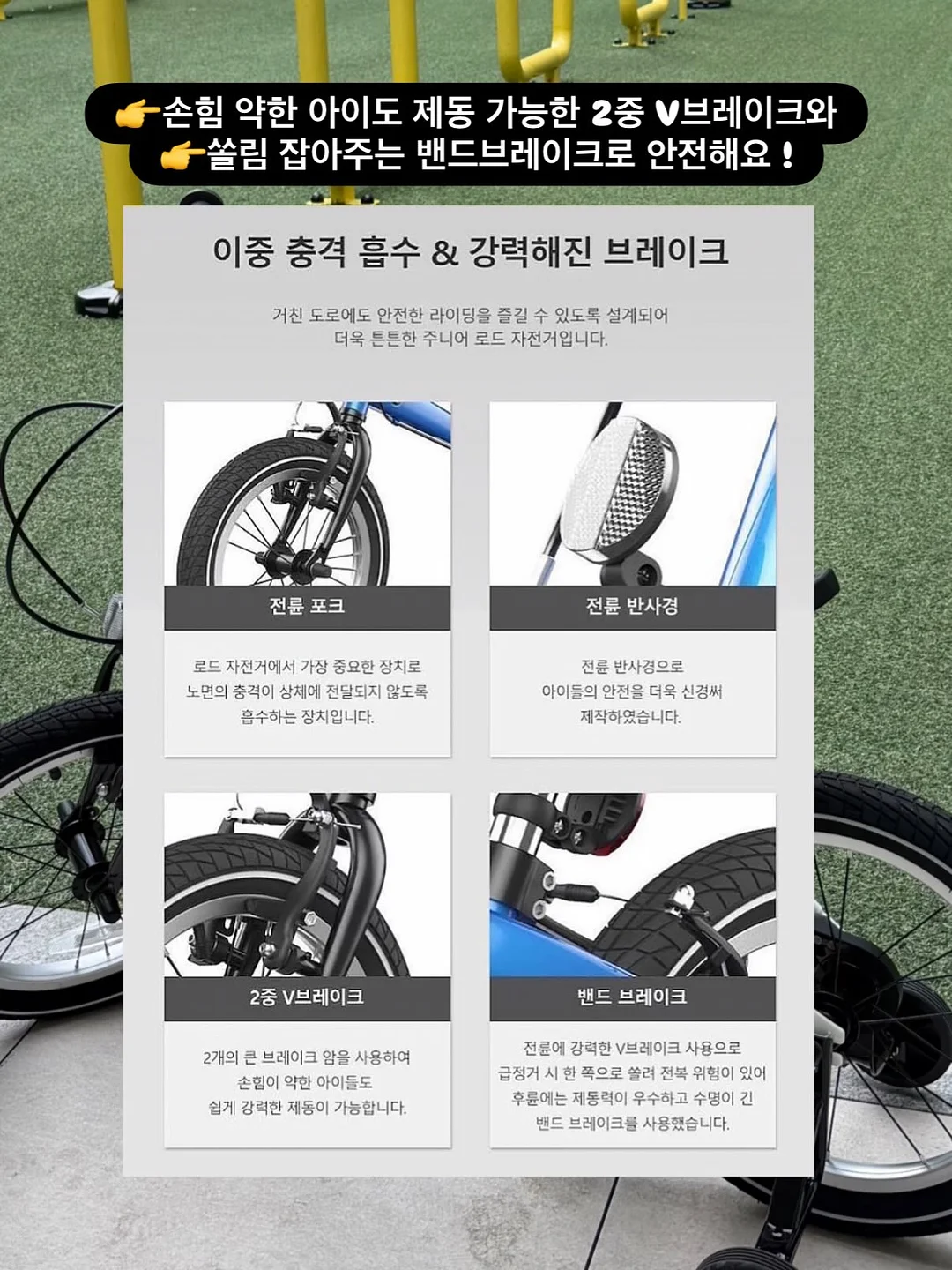 빌베리 글루타치온 1400 5