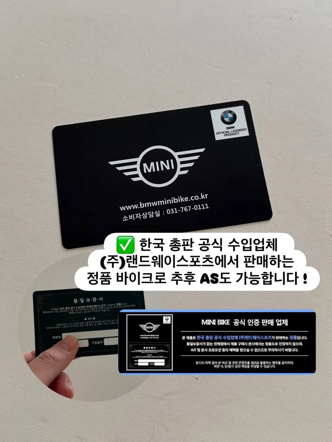 빌베리 글루타치온 1400 9