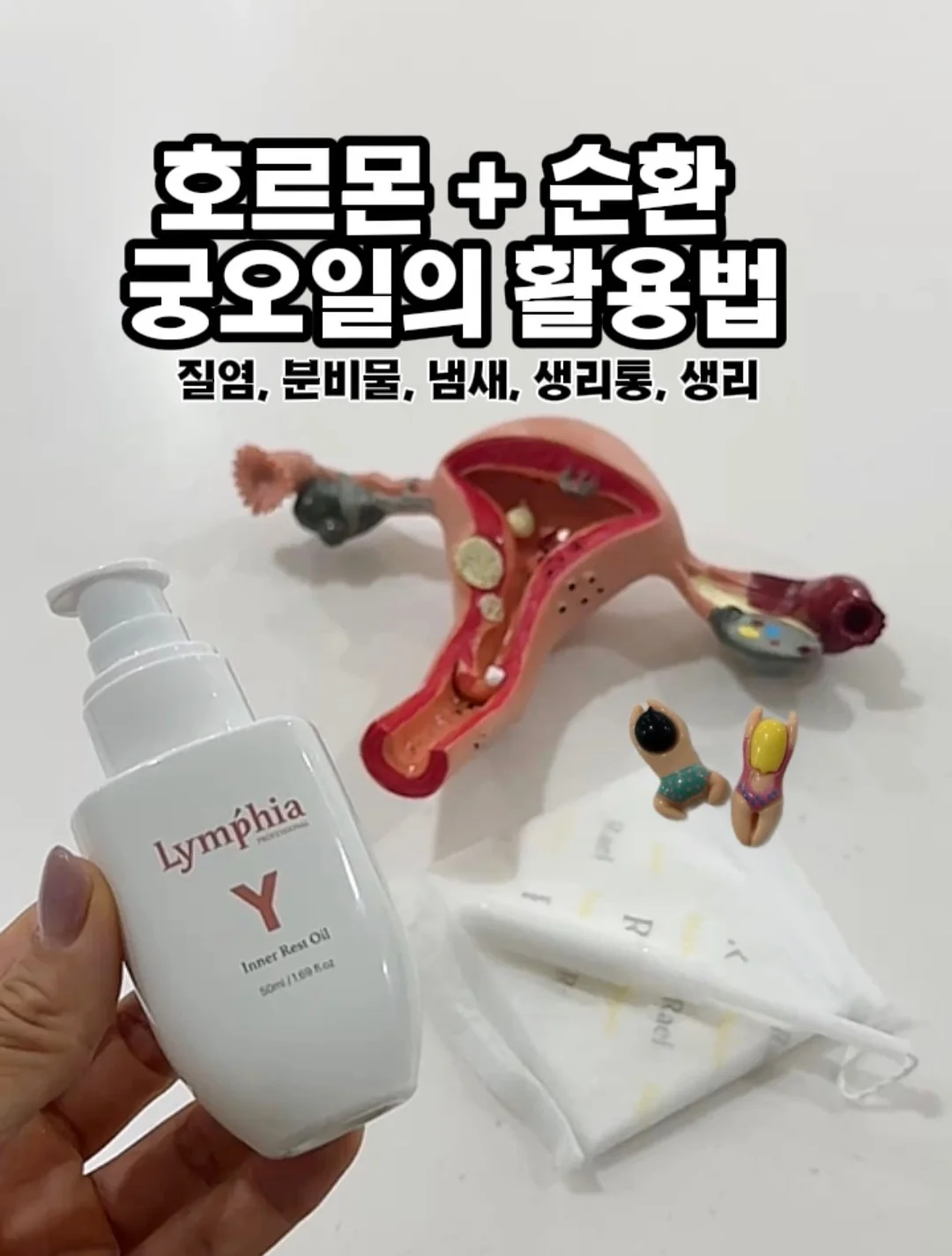 눈썹문신 시술 1