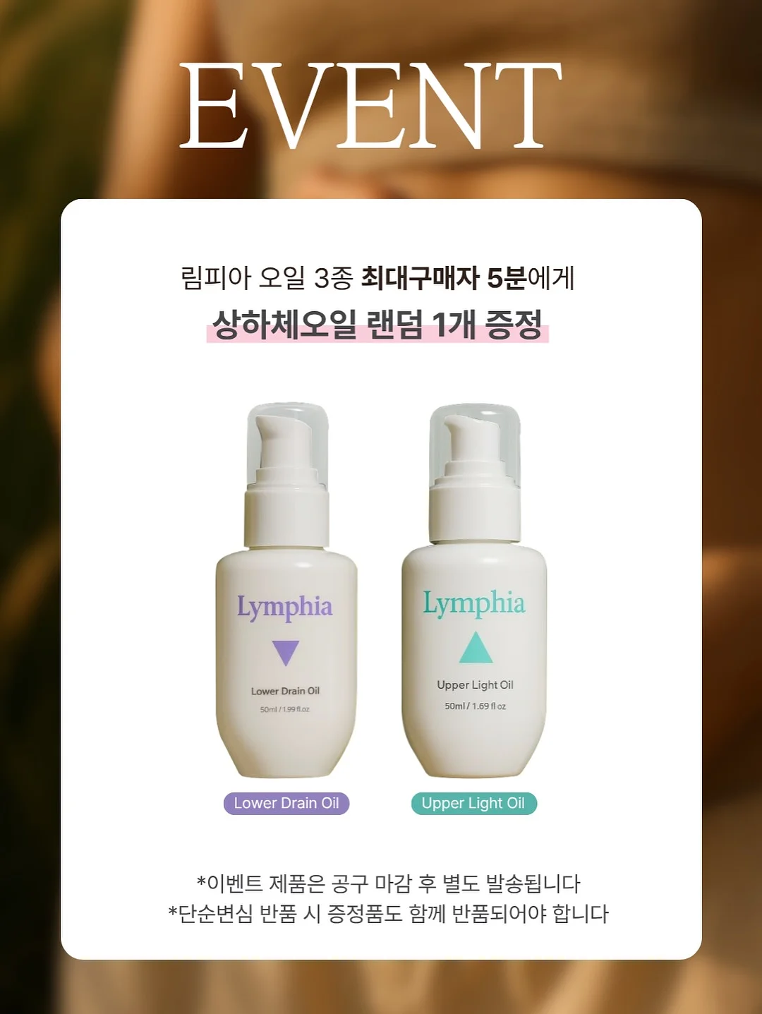 눈썹문신 시술 8