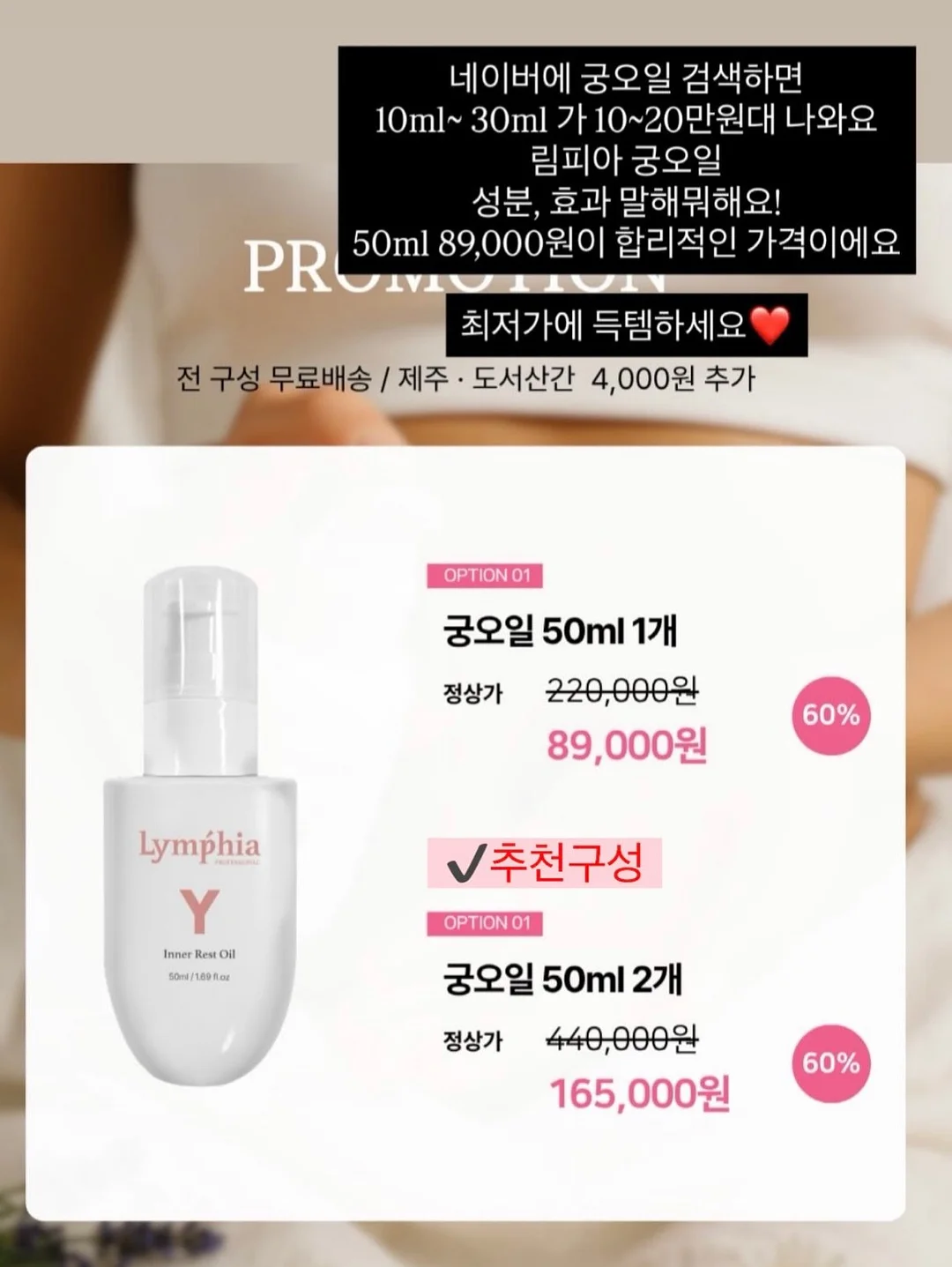 눈썹문신 시술 9