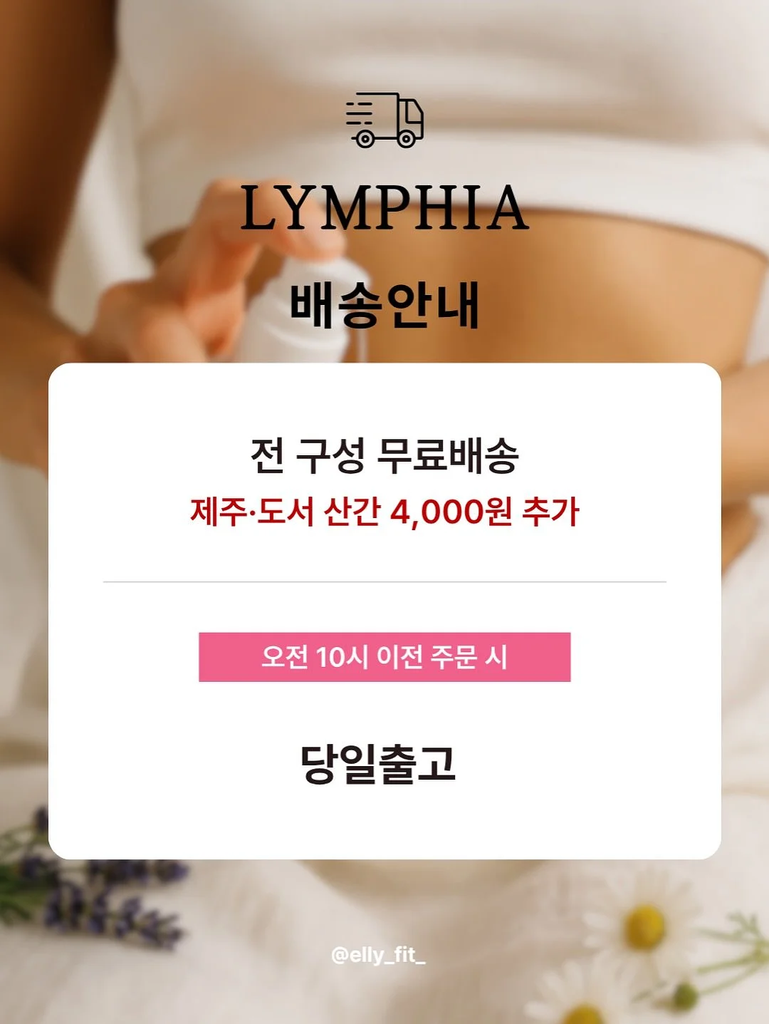 눈썹문신 시술 10
