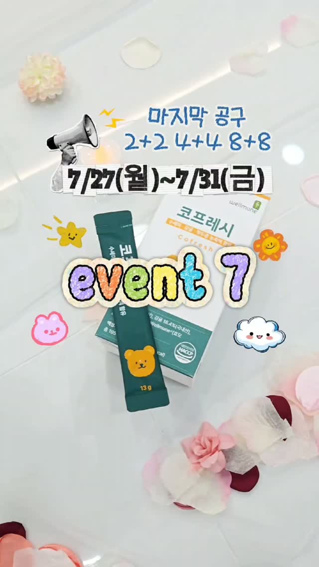 새우장