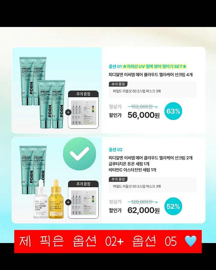 생망고 쫀득 산도 3