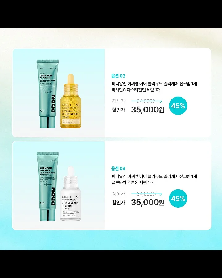 생망고 쫀득 산도 4