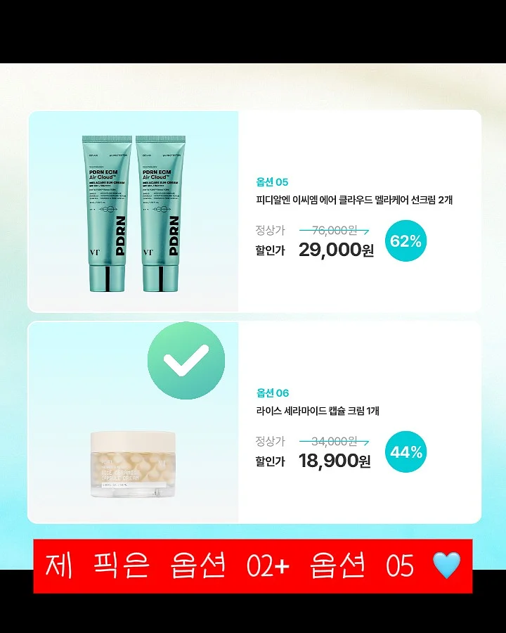 생망고 쫀득 산도 5