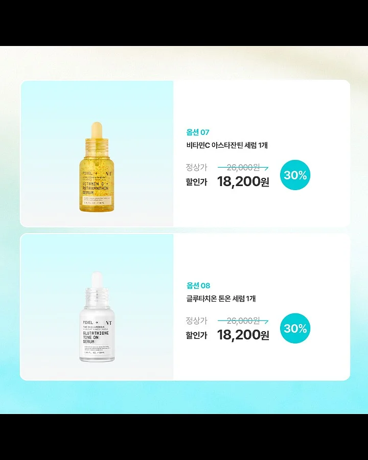 생망고 쫀득 산도 6