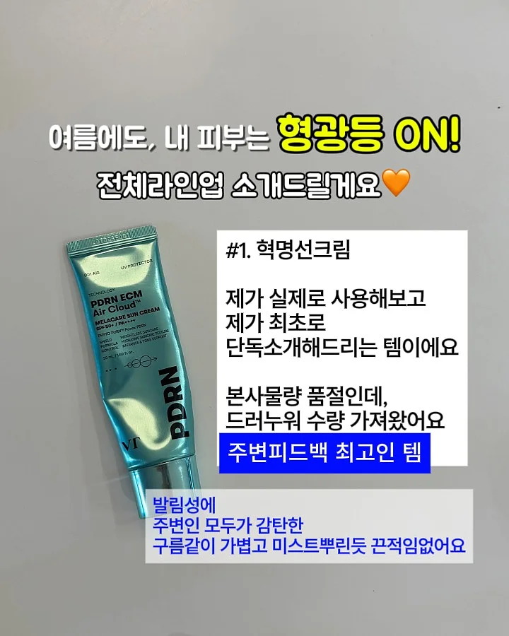 생망고 쫀득 산도 7