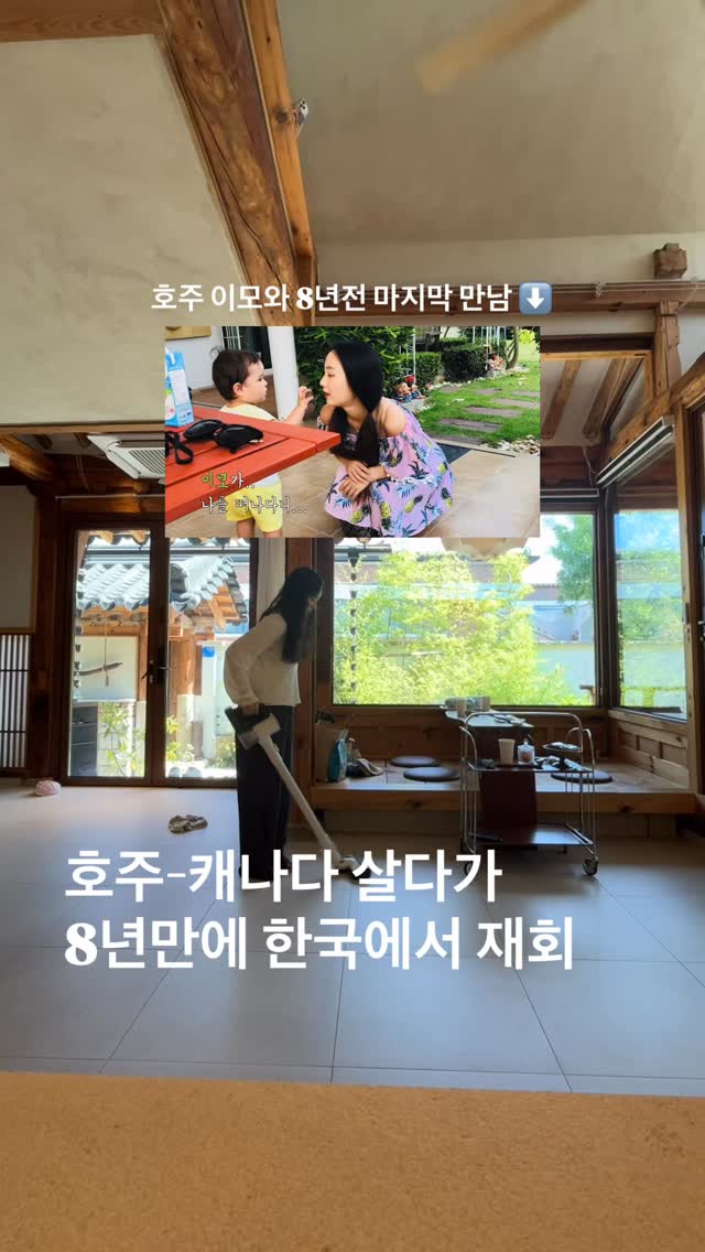 이디야 모찌떡