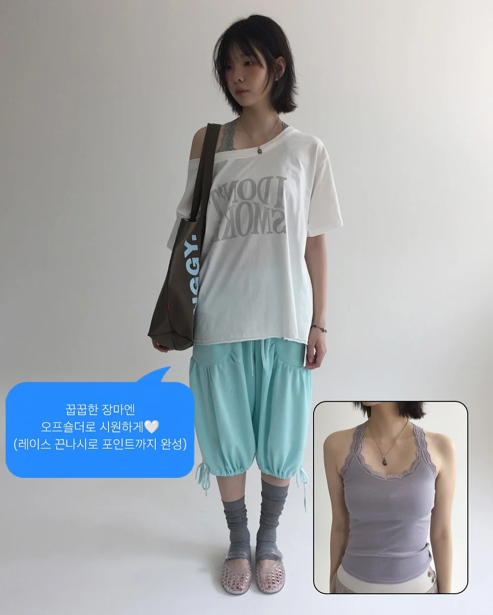 코치 호보백 20