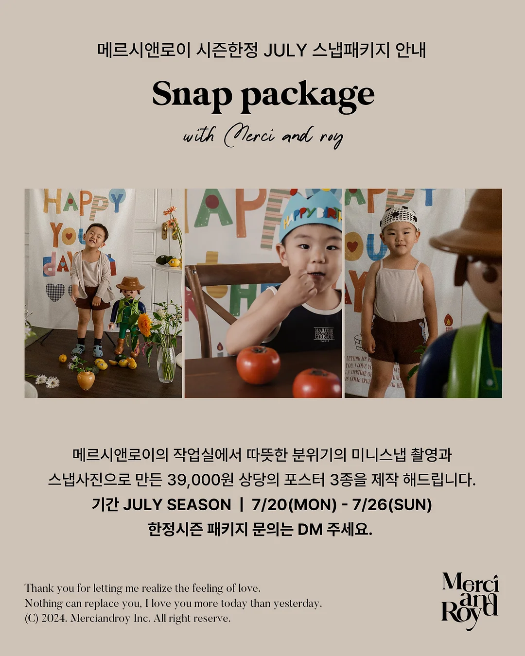 웰스파 복부 관리기 1