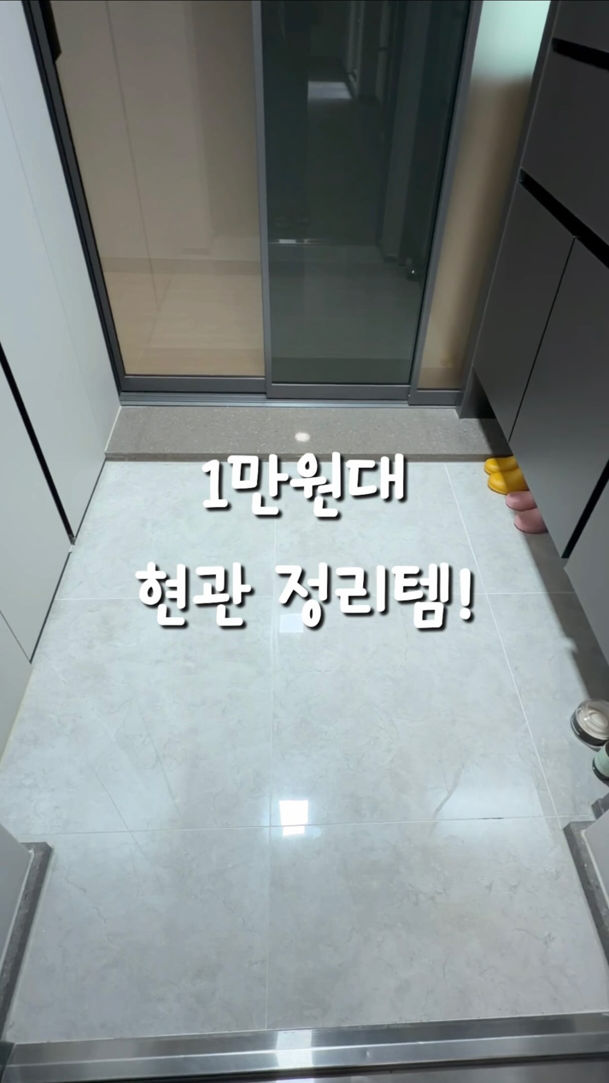 크리스마스 양말