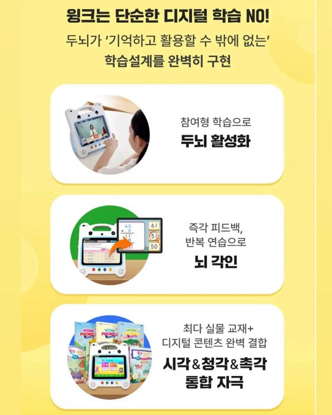 어린이를위한사회인지수업 도서 9