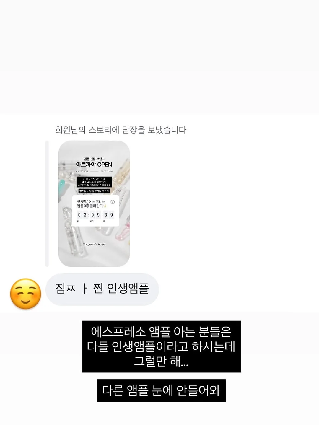 락케이크 신상 5