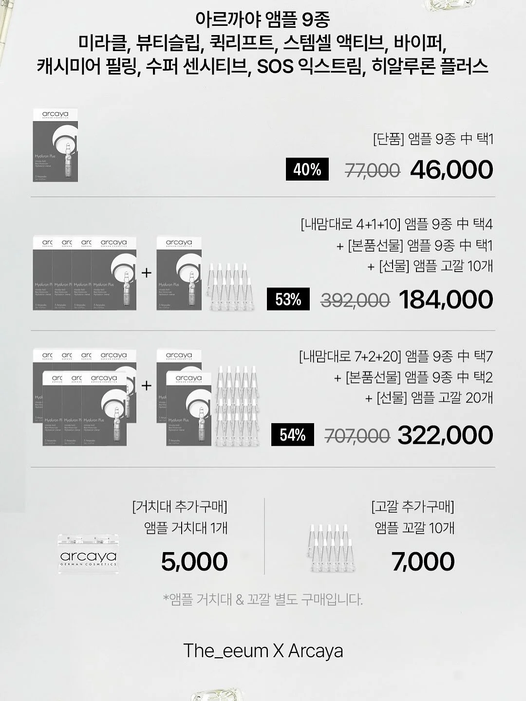 락케이크 신상 7