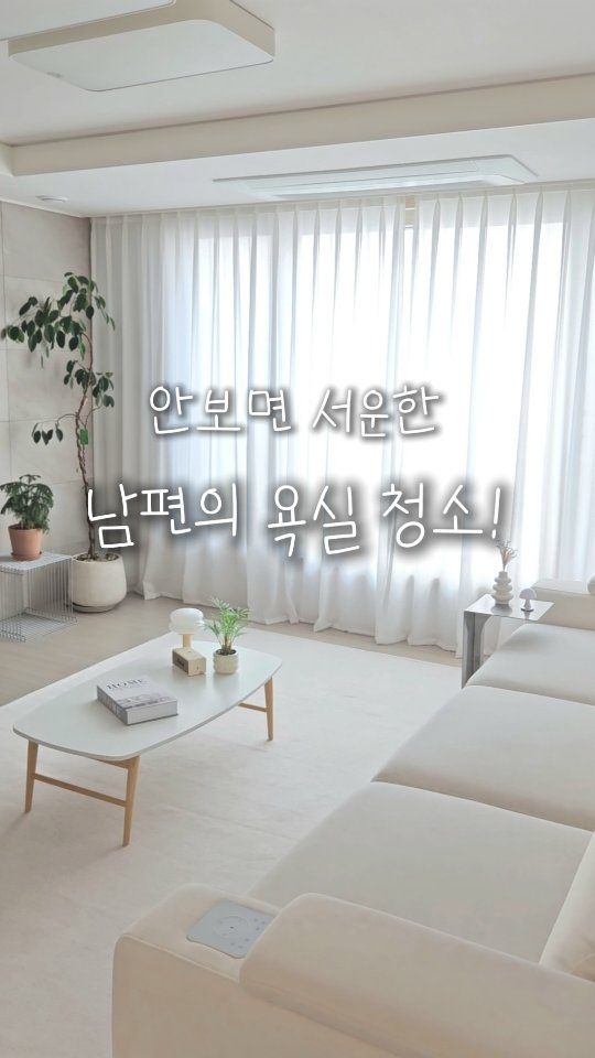 신발세척 개꿀템