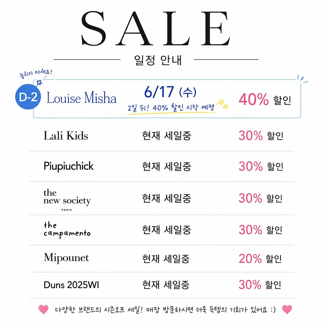 YLC 정례예배