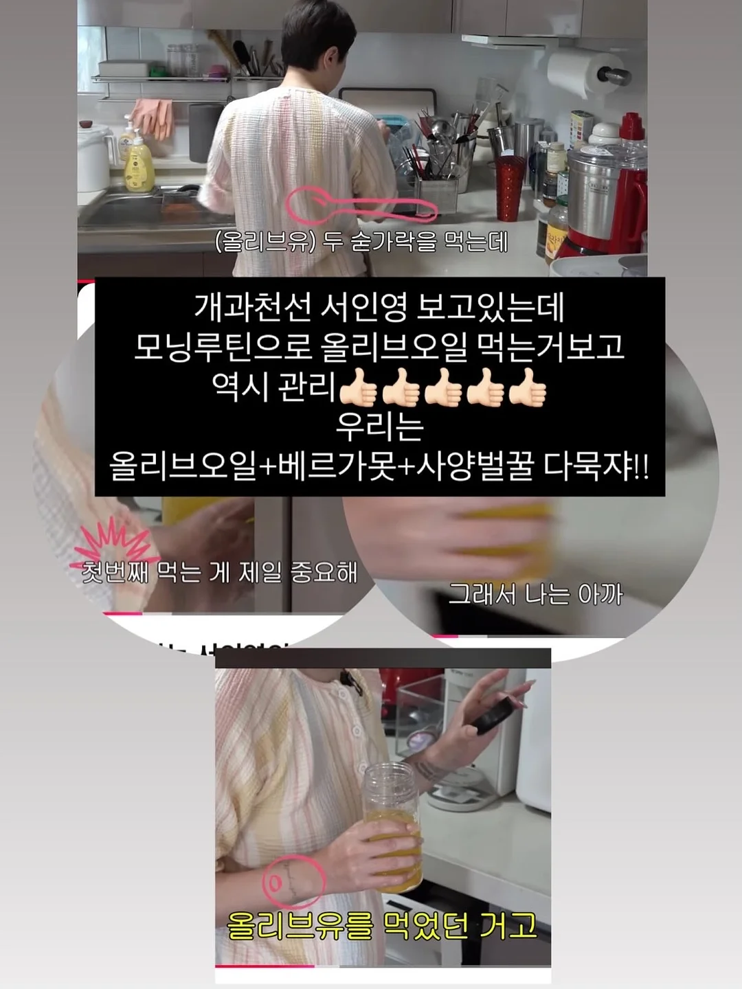 남성용 파자마 2