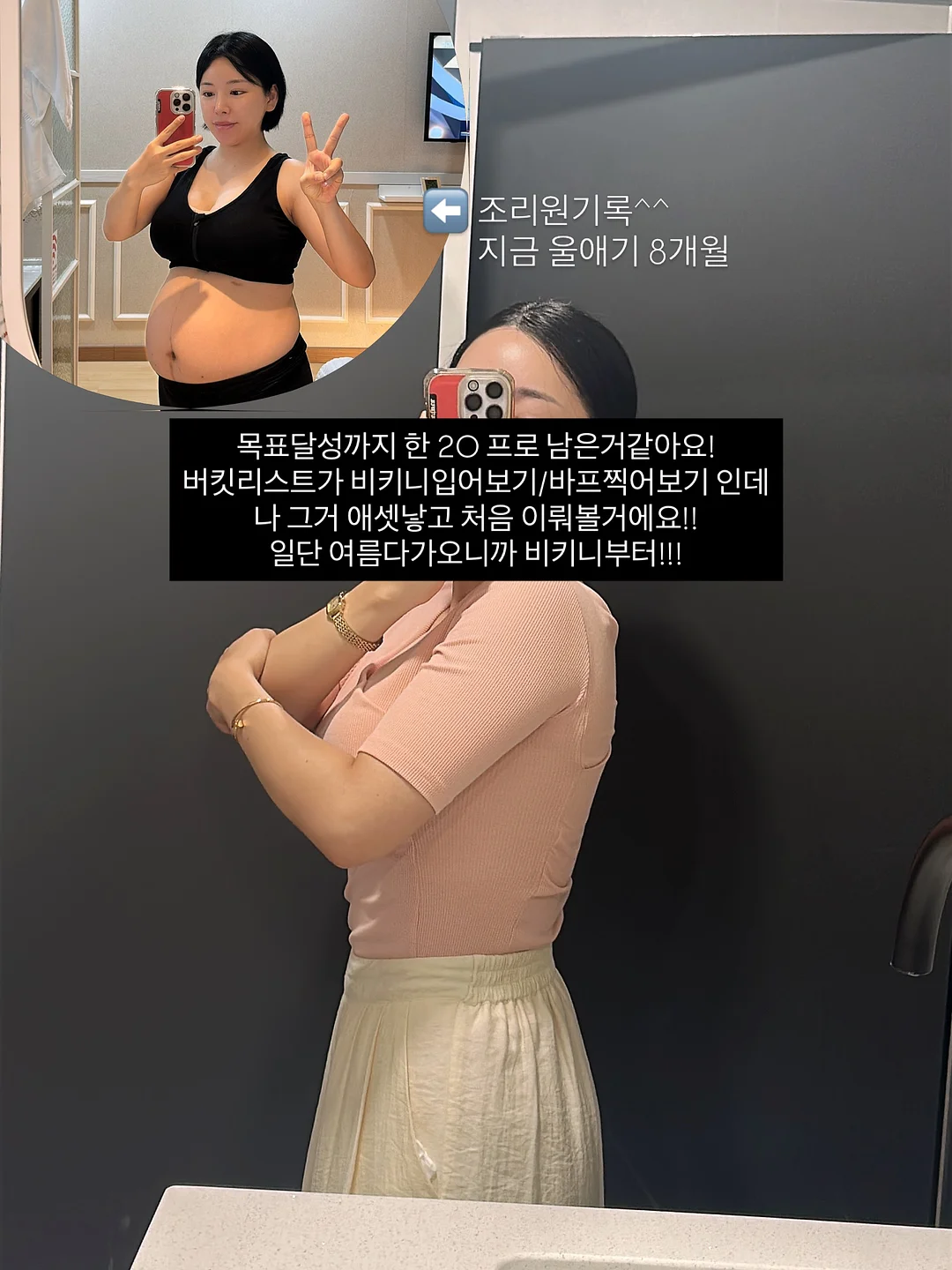 남성용 파자마 3