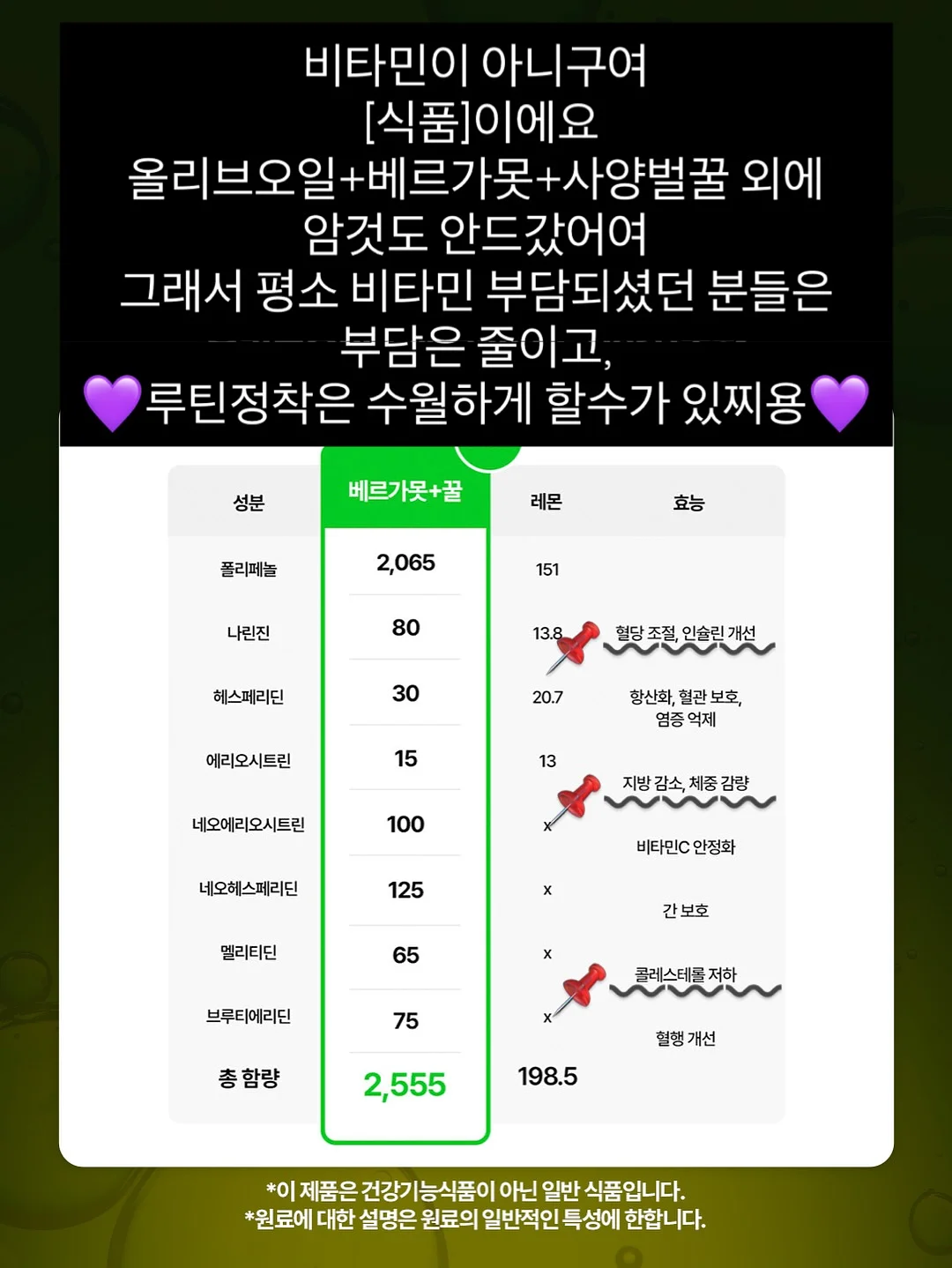 남성용 파자마 4